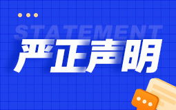 搜了動(dòng)態(tài) 深圳市搜了網(wǎng)絡(luò)科技股份有限公司引領(lǐng)網(wǎng)絡(luò)技術(shù)服務(wù)新篇章