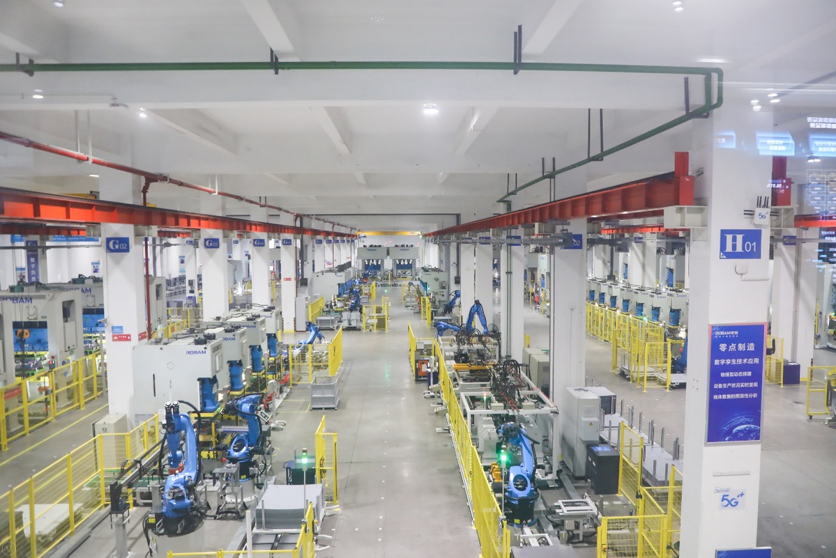 阿里云AIoT賦能老板電器 打造廚電行業(yè)首個(gè)智慧“未來(lái)工廠”